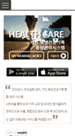 Mobile Screenshot of inphr.com